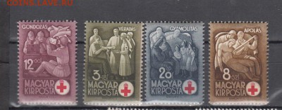 марки Венгрии армия красный крес чистые 1942 - 402