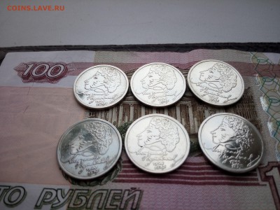 1 рубль 1999г-Пушкин ММД-6шт до 5.03.2015 до 22.00мск - IMG_20150302_075017