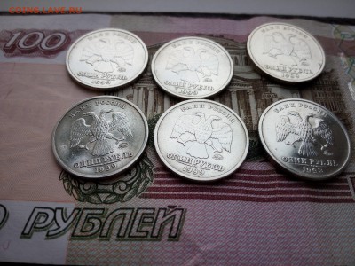1 рубль 1999г-Пушкин ММД-6шт до 5.03.2015 до 22.00мск - IMG_20150302_075058