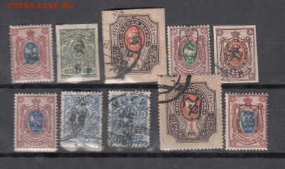 марки Армения надп на марках России 1919-20г 10шт - 405