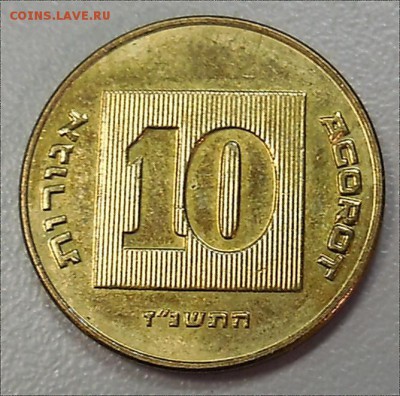 ИЗРАИЛЬ  10 агор 1997 г. до 08.03 - DSCN1597.JPG