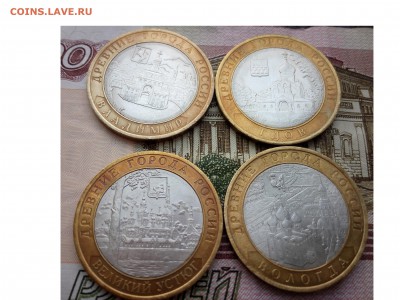 Гдов,Вологда,Великий Устюг,Владимир СПМД до 5.03 до 22.00мск - IMG_20150302_075335