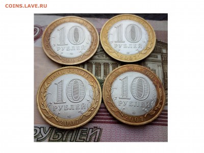 Гдов,Вологда,Великий Устюг,Владимир СПМД до 5.03 до 22.00мск - IMG_20150302_075354