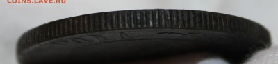 5 копеек 1871 ем - 88