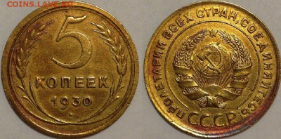 1 КОПЕЙКА 1933 ЗачОтная!!! до 04.03.15 22-00 Москва - 5-30-2