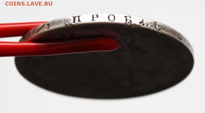 1 рубль 1827 СПБ НГ. Подлинность и оценка. - 1 рубль 1827 СПБ НГ (гурт 2)