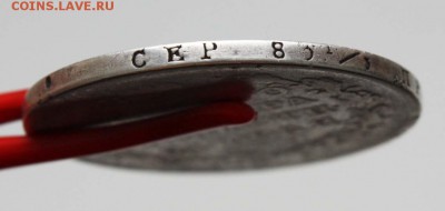 1 рубль 1827 СПБ НГ. Подлинность и оценка. - 1 рубль 1827 СПБ НГ (гурт)