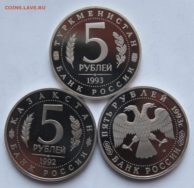 Полный набор Россия Молодая 92-95г. 36 шт, с 200р. до 5.03 - IMG_0419.JPG