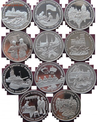 Полный набор Россия Молодая 92-95г. 36 шт, с 200р. до 5.03 - IMG_0398.JPG
