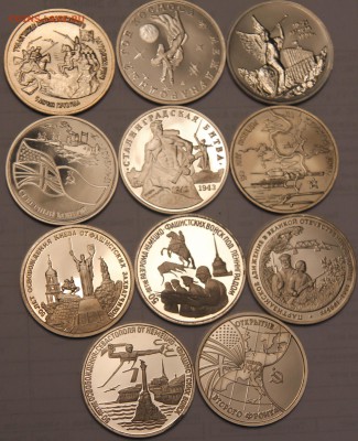 Полный набор Россия Молодая 92-95г. 36 шт, с 200р. до 5.03 - IMG_0358.JPG