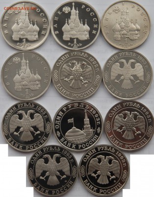 Полный набор Россия Молодая 92-95г. 36 шт, с 200р. до 5.03 - IMG_0317.JPG