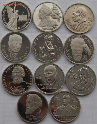 Полный набор Россия Молодая 92-95г. 36 шт, с 200р. до 5.03 - IMG_0315.JPG