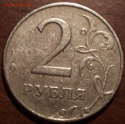1 руб 1997 ммд шт 1.3А2-??? - DSC01264-2
