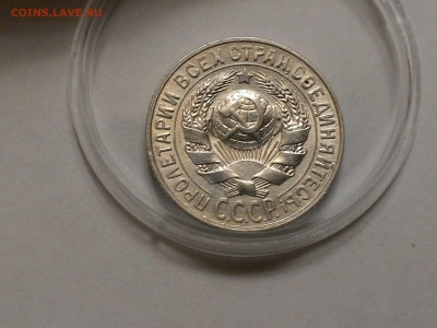 15к1928гкрасивая с штемпельным блеском. ---06.03.15. - P_20150302_201529