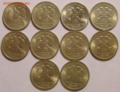 1р. СНГ 10 шт. не плохие из копилки до 05.03.15 г. - СНГ_2