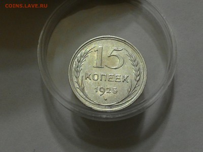 15к1925гкрасивая с блеском. ---06.03.15. - P_20150302_200802