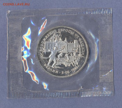1 - Рубли банк россии.0001 - копия