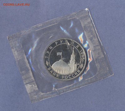 2 - Рубли банк россии.0002 - копия