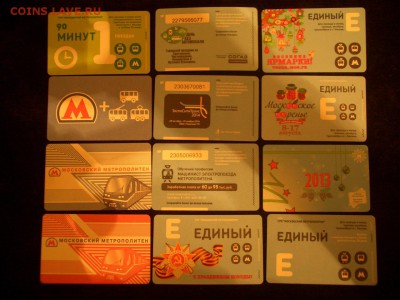 Подборка билетов Московского Метрополитена на оценку. - CIMG0097.JPG