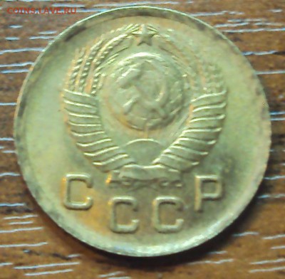 1 копейка 1949 в блеске до 04.03 до 22-30 - DSC02934.JPG