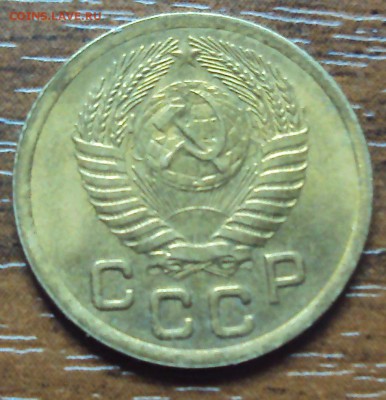 1 копейка 1952 в блеске до 04.03. 22-30 - DSC02926.JPG