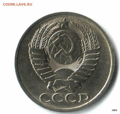 50 копеек 1990 до 06.03 	Сообщение - Изображение отсканировано 02_03_2015 в 20_01