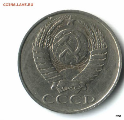 50 копеек 1989 до 06.03 - Изображение отсканировано 02_03_2015 в 20_04