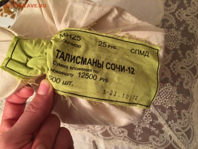 10р Чеченская Республика по 8700 - image