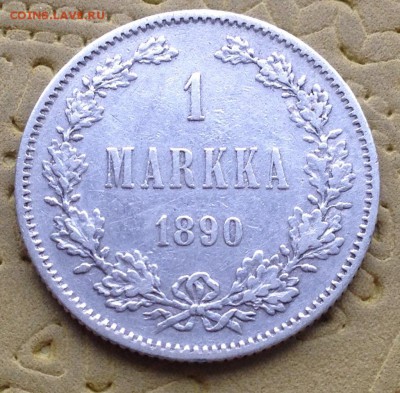 ***** 1 MARKKA 1890  до 8.03.15 в 22:00 ***** - IMG_4942.JPG
