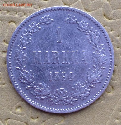 ***** 1 MARKKA 1890  до 8.03.15 в 22:00 ***** - IMG_4941.JPG