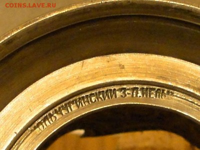 ПОДСТАКАННИК "МИРУ-МИР".--до.5.3.15-22:00 МСК. - МИРУ-МИР-1......JPG
