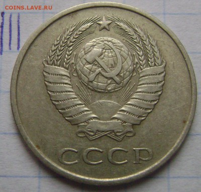 20 копеек 1980г 5 штук разные - DSC03121 3