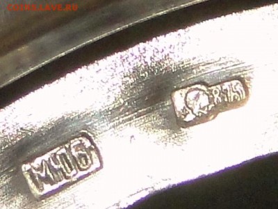 ПОДСТАКАННИК СЕРЕБРО-875.--до.5.3.15-22:00 МСК. - ЛЮТИКИ......JPG