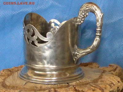 ПОДСТАКАННИК СЕРЕБРО-875.--до.5.3.15-22:00 МСК. - ЛЮТИКИ...JPG