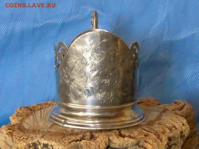 ПОДСТАКАННИК СЕРЕБРО-875.--до.5.3.15-22:00 МСК. - ЛЮТИКИ 1940-е.г.(СЕРЕБРО).JPG