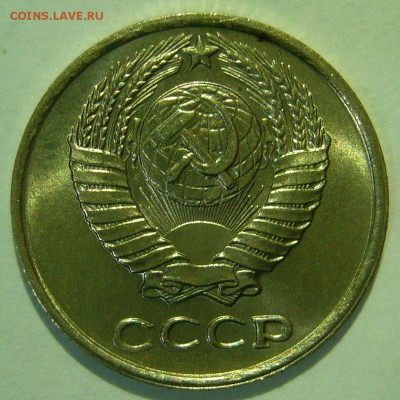 10 копеек 1962 UNC ШТЕМПЕЛЬНАЯ до 05.03.2015 в 22:00 - P1140309.JPG