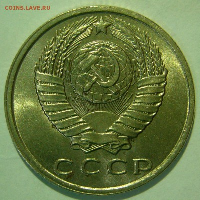15 копеек 1961 aUNC ШТЕМПЕЛЬНЫЙ БЛЕСК до 05.03.2015 в 22:00 - P1140333.JPG
