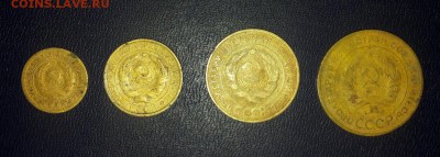1,2,3,5 коп 1928 до 5.03 - 272