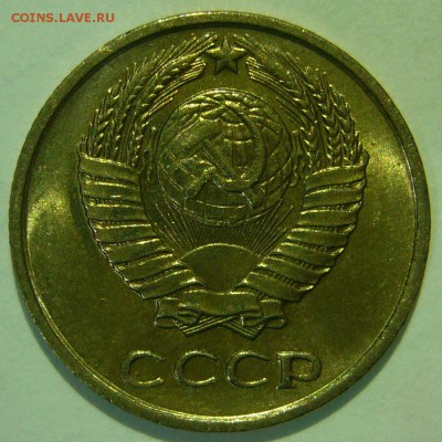 10 копеек 1961 UNC ШТЕМПЕЛЬНЫЙ БЛЕСК до 05.03.2015 в 22:00 - P1140361.JPG