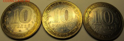 Вологда Гдов Устюг ммд до 05.03.15 22-00мск - IMG_4941.JPG