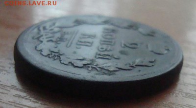 2 копейки 1813 год - DSC03466.JPG