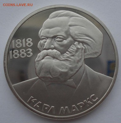 1 рубль 1983 Маркс пруф новодел до 22:00 06.03.15 - DSC03938.JPG
