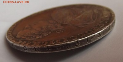 1 рубль 1725 г. Подлинность и оценка. - Сер3