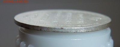 5 - P1120328.JPG