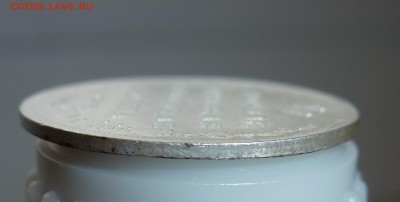 6 - P1120329.JPG