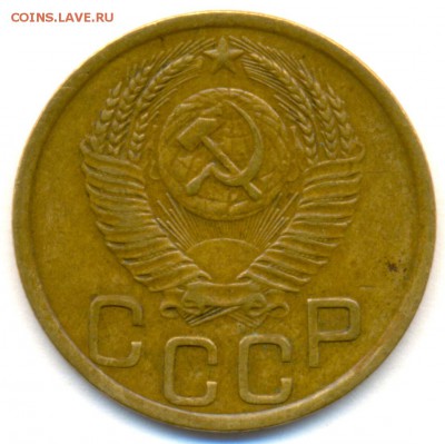 3 коп. 1951г. Шт 3.2 Б до 4 марта в 22:00 - сканирование0006