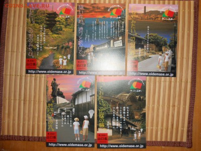 Япония, набор открыток, 5 штук, до 08.03.2015 - DSCN5786.JPG