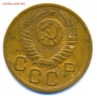 3 коп. 1950г. Шт 4.1 Б Ф70 до 4 марта в 22:00 - сканирование0023