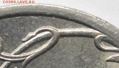 2010 сп. 1 рубль шт.3.22. 2 рубля шт.4.22 до 05.03.15 - 1-2 руб 2010 сп 015.JPG