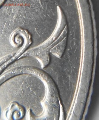 2010 сп. 1 рубль шт.3.22. 2 рубля шт.4.22 до 05.03.15 - 1-2 руб 2010 сп 004.JPG